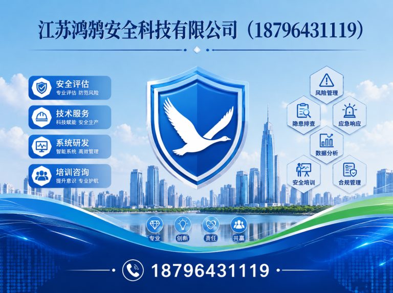 屯昌国家高新技术企业展示图